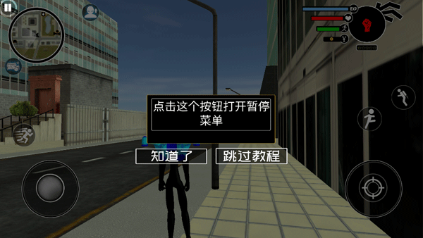 倒钩火柴人新手攻略图片10