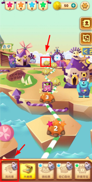 飞屋消消消游戏攻略图片4