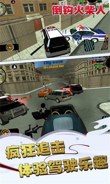 倒钩火柴人图片