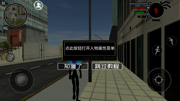 倒钩火柴人新手攻略图片5