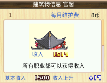 长安不是一天建成的截图9