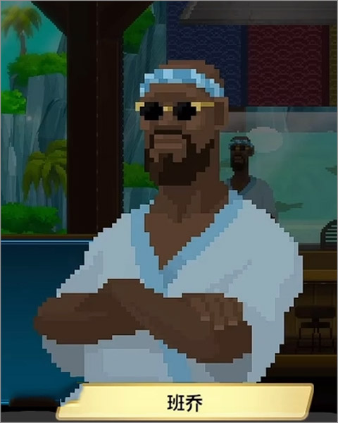 潜水员戴夫截图4