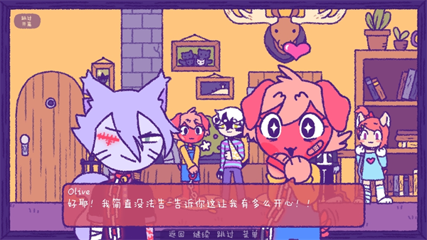 完美末日3图片5