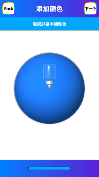 粘土软泥模拟器怎样制作粘液图片7