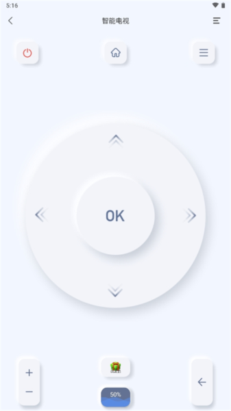 八爪鱼遥控app使用教程图片4