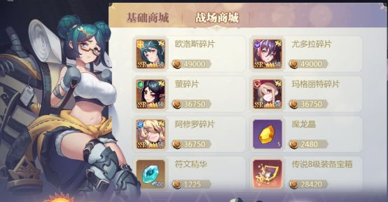 苍空物语手游截图9