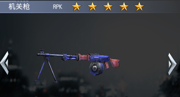 火线冲突热门武器使用技巧2