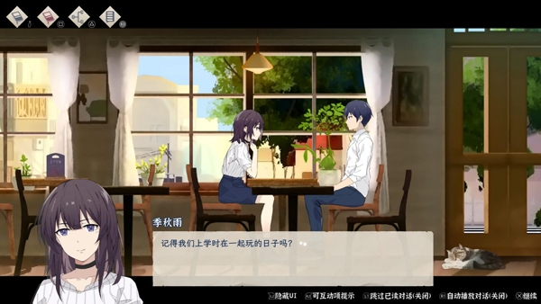 薄暮夏梦官方版宣传图