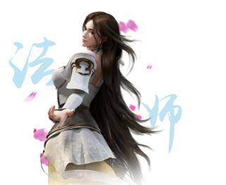 哪个职业厉害图片2