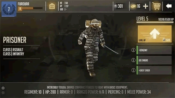 贵族1869兵种介绍3