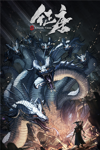 征唐手游正式版