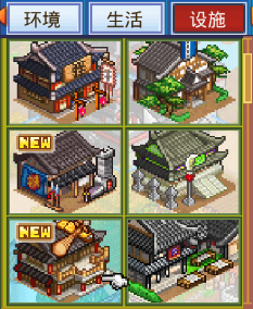 长安不是一天建成的截图8