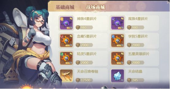 苍空物语手游截图8