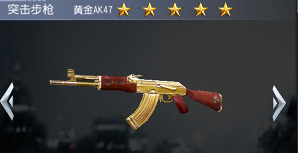 火线冲突热门武器使用技巧1