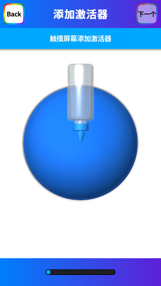 粘土软泥模拟器怎样制作粘液图片8