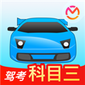驾考宝典科目三