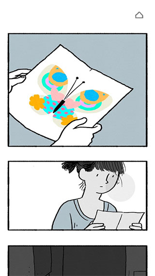 逝去的爱游戏攻略截图9