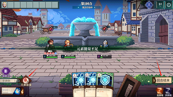 召唤骑士团新手教程图片6