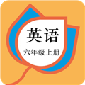 六年级英语上册