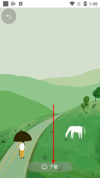 金句谷安卓APP图片4