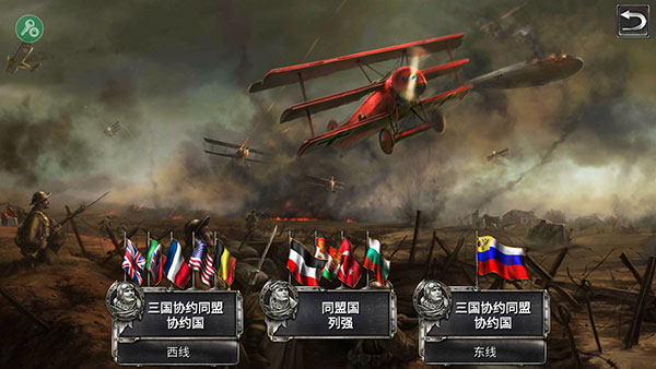 空战战机飞行员先锋新手攻略图片