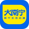 大南宁