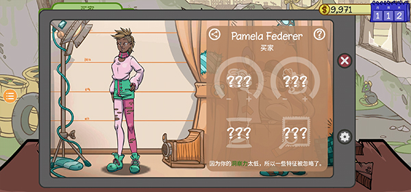 当铺人生2游戏攻略图片3