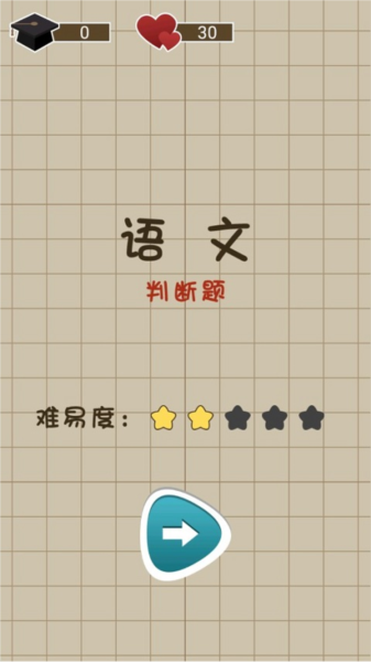 咸鱼的内卷人生游戏攻略图片3