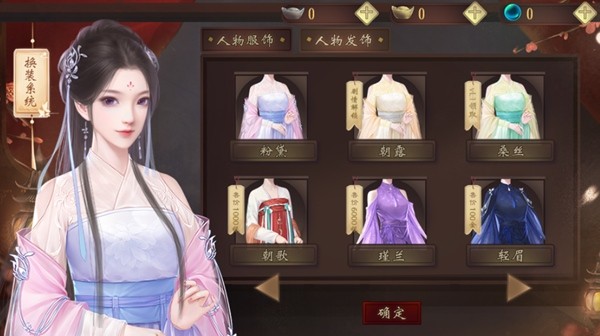 我的那些夫君们清软完结版图片