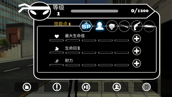 倒钩火柴人新手攻略图片6