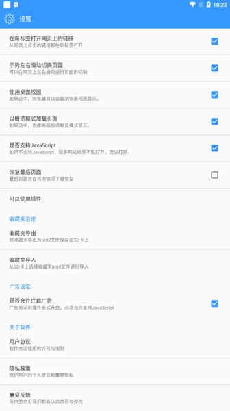 Alook浏览器图片