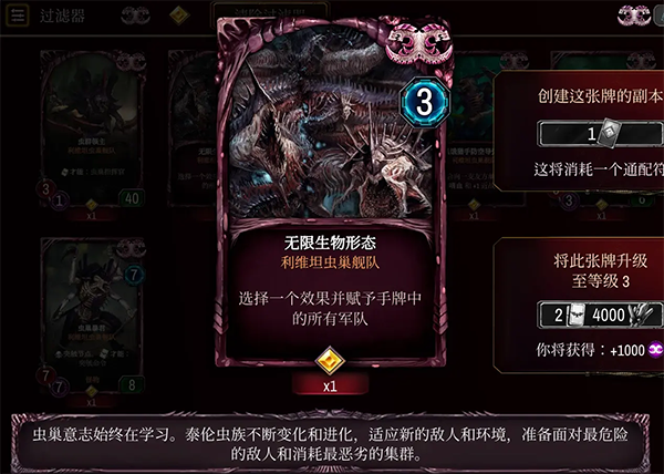 战锤40K混沌锻造最新版截图8