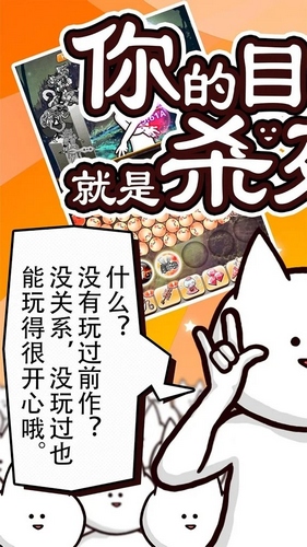 你的目的就是杀死我3图片