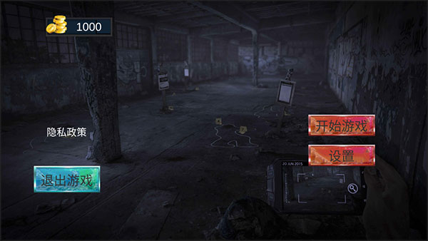 恐怖密室逃脱新手教程1