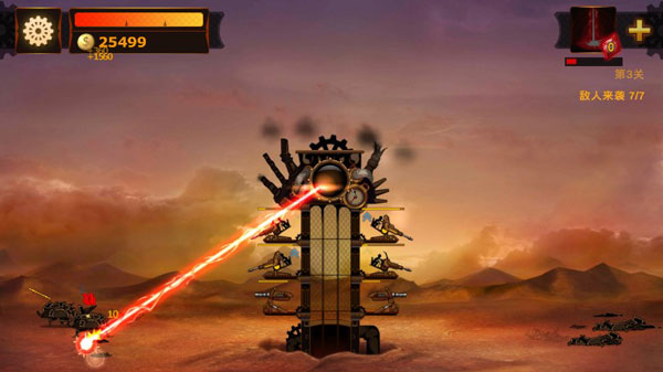 蒸汽朋克塔防游戏玩法1
