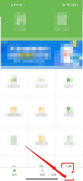 银行卡绑定教程1