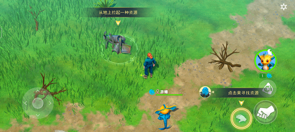 Amikin生存新手攻略图片4