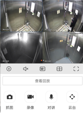 gdss安卓版官方版截图4