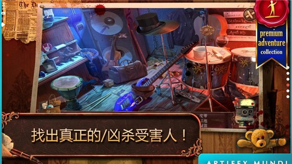 致命迷局玩具匠图片