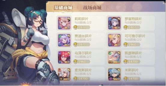 苍空物语手游截图7