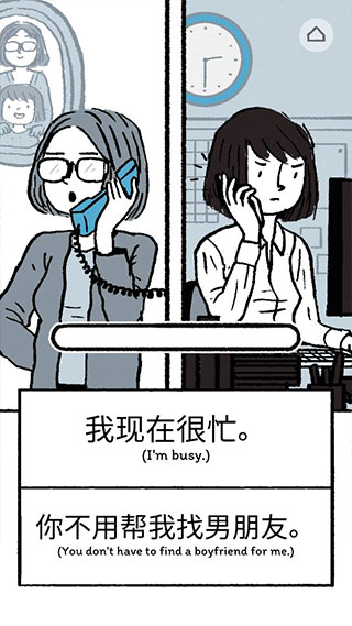 逝去的爱游戏攻略截图5