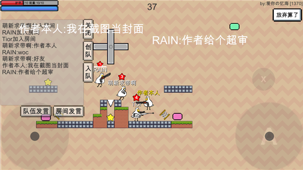 动物干架2024版本图片