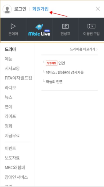 idolchamp怎么注册图片3