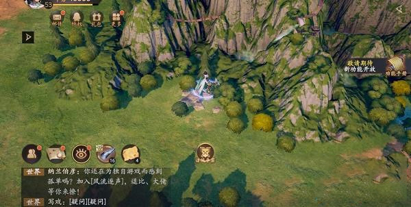 挖宝位置攻略配图2