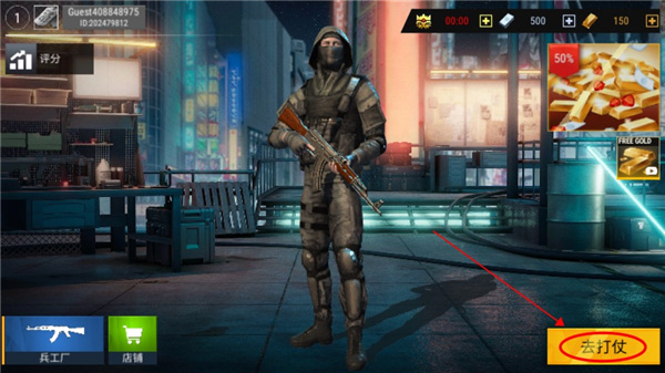 现代枪射击战争怎么玩截图3