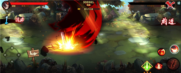 项羽角色介绍截图3