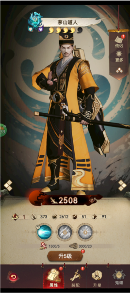 义战龙城游戏玩法3