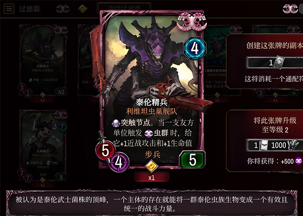 战锤40K混沌锻造最新版截图11