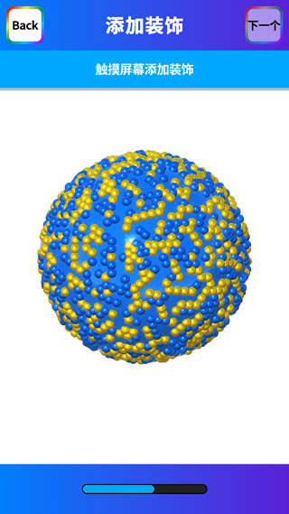 粘土软泥模拟器怎样制作粘液图片12