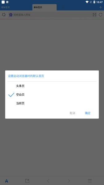 Alook浏览器图片